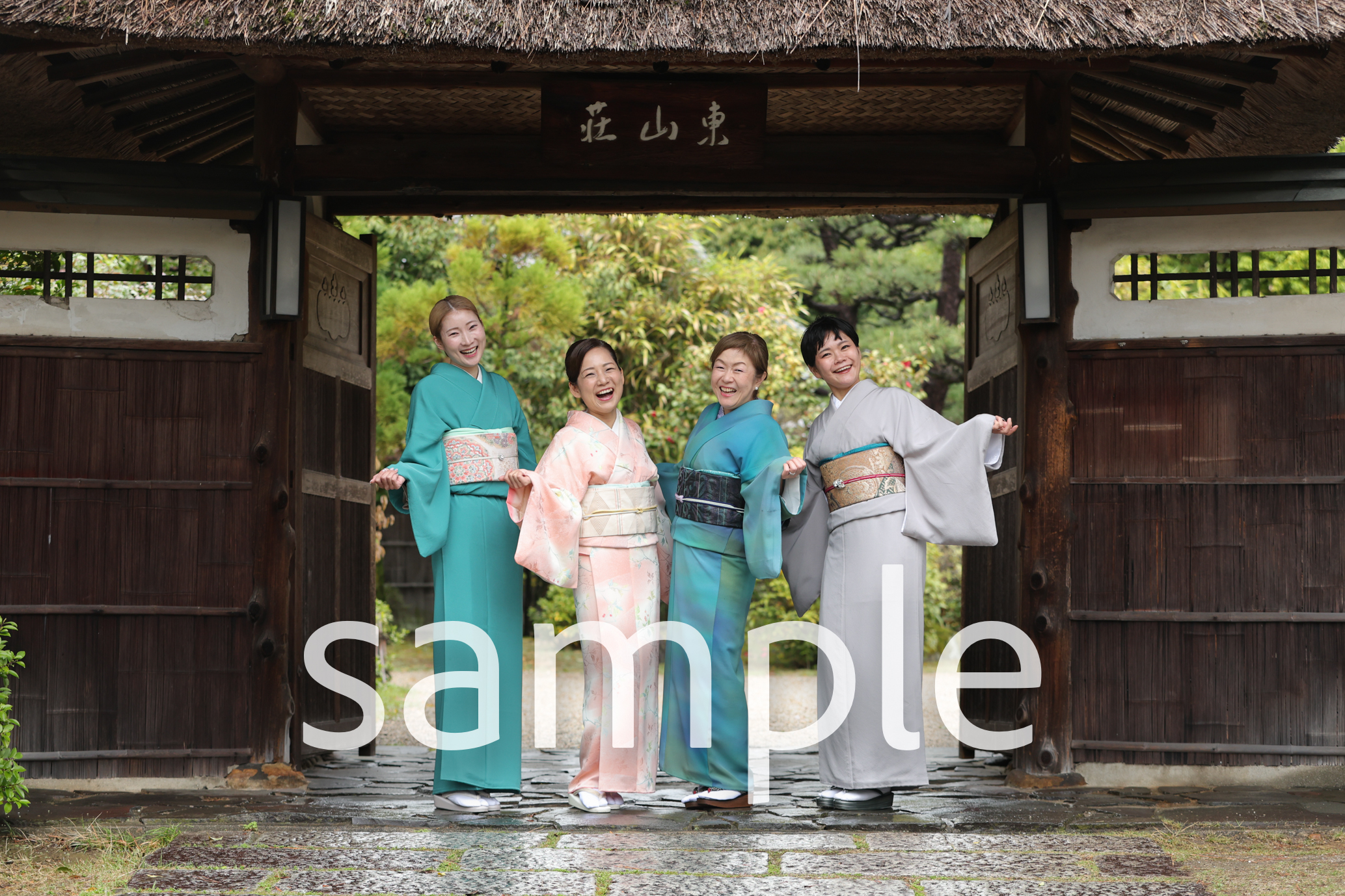 Kimono Coordination 1