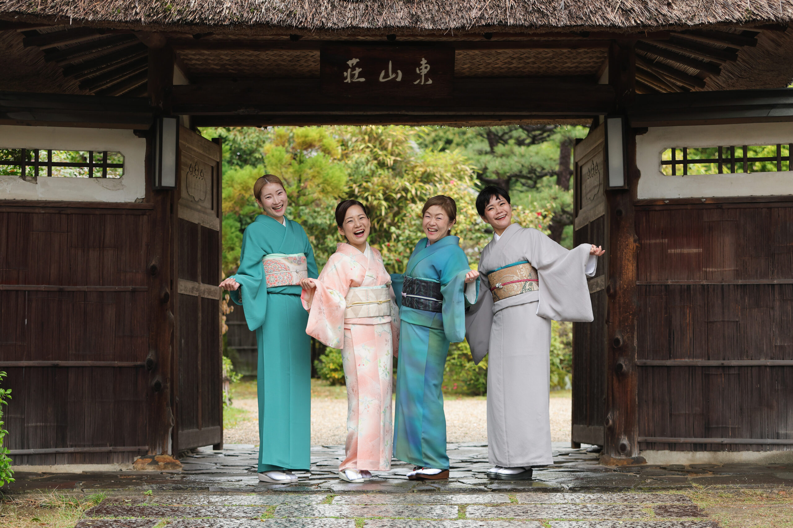 Kimono Lesson 1